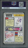 Pokémon PSA Card: 1997 Pokémon Japanese Bandai Carddass Gengar PSA 7 Near Mint 67280510