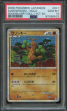 Pokémon PSA Card: 2009 Pokémon Japanese SoulSilver Collection Sudowoodo Holo PSA 10 Gem Mint 67280522