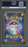 Pokémon PSA Card: 2009 Pokémon Japanese SoulSilver Collection Sudowoodo Holo PSA 10 Gem Mint 67280522