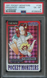 Pokémon PSA Card: 1997 Pokémon Japanese Bandai Carddass Dragonite Prism PSA 6 Excellent-Mint 67280505