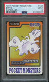 Pokémon PSA Card: 1997 Pokémon Japanese Bandai Carddass Ditto PSA 9 Mint 67280507