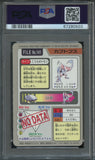 Pokémon PSA Card: 1997 Pokémon Japanese Bandai Carddass Kabutops Prism PSA 7 Near Mint 67280503