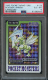 Pokémon PSA Card: 1997 Pokémon Japanese Bandai Carddass Scyther Prism PSA 6 Excellent-Mint 67280501