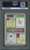 Pokémon PSA Card: 1997 Pokémon Japanese Bandai Carddass Scyther Prism PSA 6 Excellent-Mint 67280501