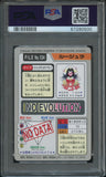 Pokémon PSA Card: 1997 Pokémon Japanese Bandai Carddass Jynx PSA 5 Excellent 67280500