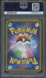 Pokémon PSA Card: 2021 Pokémon Japanese S-P Promotional Card 232 Piplup PSA 10 Gem Mint 67805415