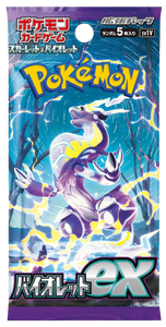 Pokémon Booster Pack: Scarlet & Violet SV1v Violet ex