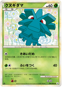 006 Pineco L2 Reviving Legends Japanese Pokémon Card in Excellent Condition