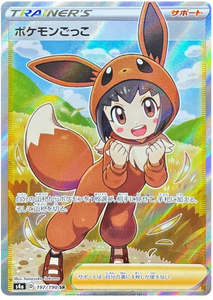Pokémon Single Card: S4a Shiny Star V Sword & Shield Japanese 197 Poké Kid SR