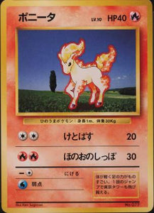 016 Pontya Original Era Base Expansion Pack No Rarity Japanese Pokémon card in Excellent condition