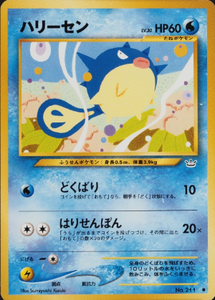 015 Qwilfish Neo 3: Awakening Legends expansion Japanese Pokémon card