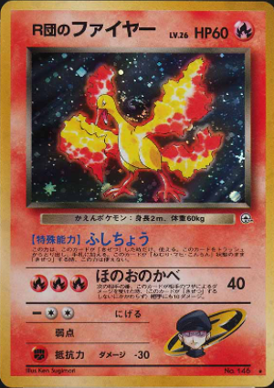 020 Rocket's Moltres Leader's Stadium Expansion Pack Japanese Pokémon card