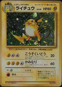 038 Raichu Original Era Base Expansion Pack No Rarity Japanese Pokémon card in Excellent condition