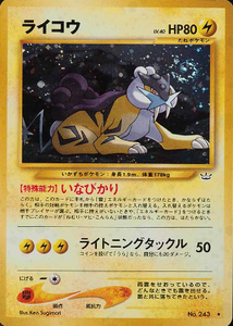 029 Raikou Neo 3: Awakening Legends expansion Japanese Pokémon card