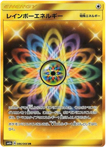 086 Rainbow Energy UR SM6b Champion Road Sun & Moon Japanese Pokémon Card