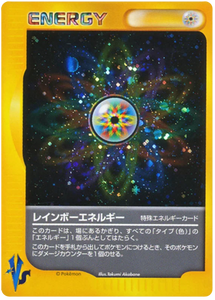 151 Rainbow Energy Pokémon VS expansion Japanese Pokémon card