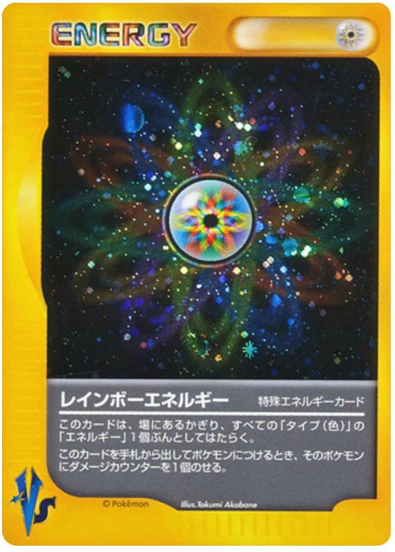 151 Rainbow Energy Pokémon VS expansion Japanese Pokémon card