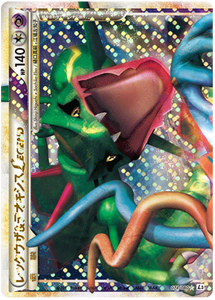 074 Rayquaza & Deoxys LEGEND L3 Clash at the Summit Japanese Pokémon Card in Excellent Condition