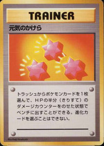 078 Revive Original Era Base Expansion Pack No Rarity Japanese Pokémon card in Excellent condition