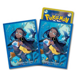 Pokémon Expanded Set: S4a Shiny Star V (Nessa/Rurina Edition)