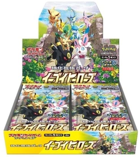 Pokémon Booster Box: Sword & Shield S6a Eevee Heroes