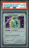 Pokémon PSA Card: 2017 Pokémon Japanese Shining Legends Shining Arceus Holo PSA 10 Gem Mint 64464052