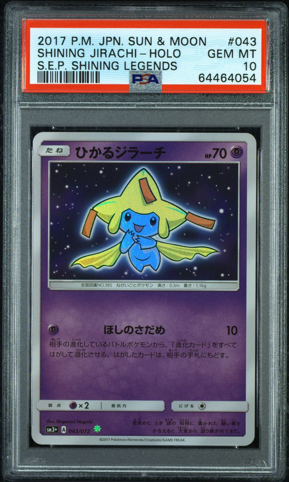 Pokémon PSA Card: 2017 Pokémon Japanese Shining Legends Shining Jirachi Holo PSA 10 Gem Mint 64464054
