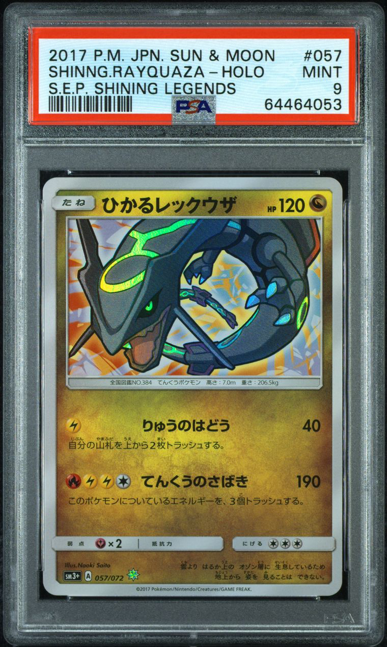 Shining Rayquaza Shining Legends, Pokémon