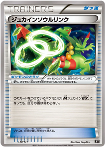 130 Sceptile Spirit Link BOXY: The Best of XY expansion Japanese Pokémon card