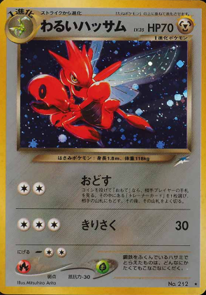 083 Dark Scizor Neo 4: Darkness, and to Light expansion Japanese Pokémon card