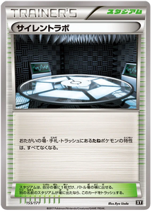 155 Silent Lab BOXY: The Best of XY expansion Japanese Pokémon card
