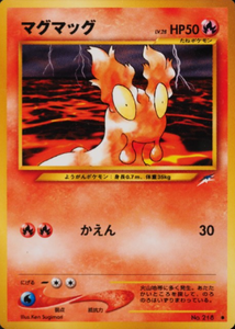 017 Slugma Neo 4: Darkness, and to Light expansion Japanese Pokémon card