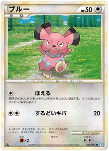 057 Snubbull L1 SoulSilver Collection Japanese Pokémon card in Excellent condition.