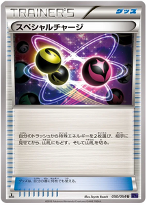 Japanese 1st Edition 050 Special Charge XY11: Fever-Burst Fighter expansion Japanese Pokémon card