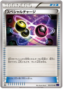 Japanese 050 Special Charge XY11: Fever-Burst Fighter expansion Japanese Pokémon card