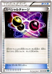 1st Edition 050 Special Charge XY11: Cruel Traitor expansion Japanese Pokémon card