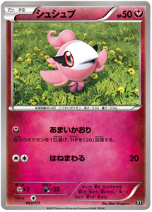 093 Spritzee BOXY: The Best of XY expansion Japanese Pokémon card