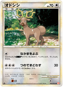 062 Stantler L1 HeartGold Collection Reverse Holo Japanese Pokémon card in Excellent condition.