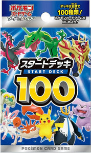 Pokémon Deck: Starter Deck 100