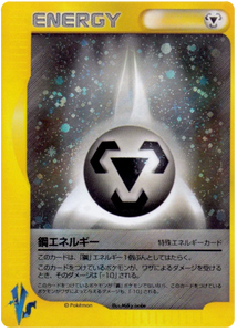 150 Metal Energy Pokémon VS expansion Japanese Pokémon card