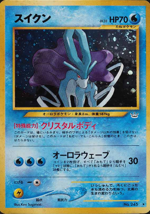 021 Suicune Neo 3: Awakening Legends expansion Japanese Pokémon card