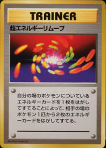 088 Super Energy Removal Original Era Base Expansion Pack No Rarity Japanese Pokémon card in Excellent condition