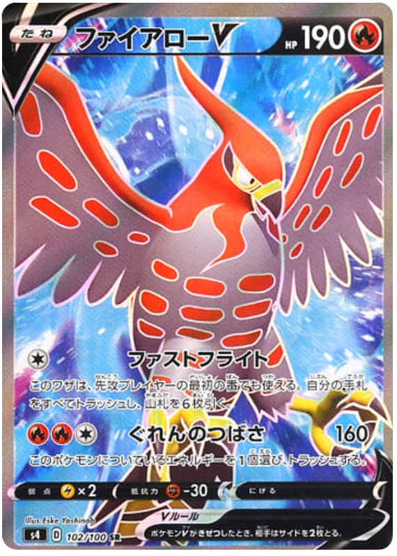 102 Talonflame V S4: Astonishing Volt Tackle Japanese Pokémon card in Near Mint/Mint condition