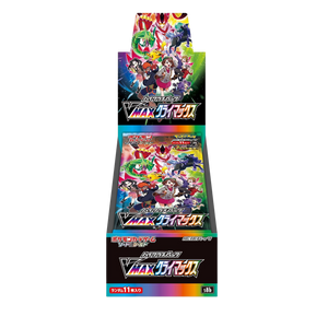 Pokémon Booster Box: Sword & Shield High Class Pack S8b VMAX Climax