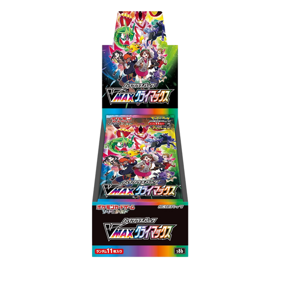 Pokémon Booster Box: Sword & Shield High Class Pack S8b VMAX Climax