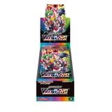 Pokémon Booster Box: Sword & Shield High Class Pack S8b VMAX Climax