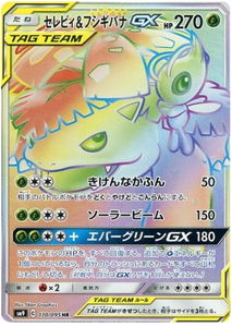 110 Celebi & Venusaur GX HR SM9 Tag Bolt Sun & Moon Japanese Pokémon Card In Near Mint/Mint