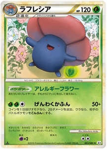003 Vileplume L2 Reviving Legends Japanese Pokémon Card in Excellent Condition