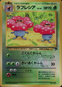 Southern Islands Promotional Card Vileplume