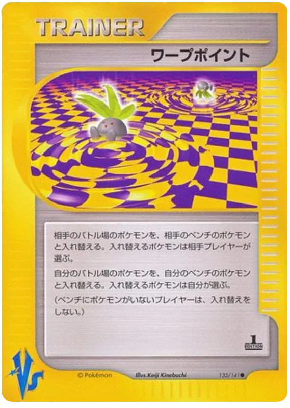 135 Warp Point Pokémon VS expansion Japanese Pokémon card